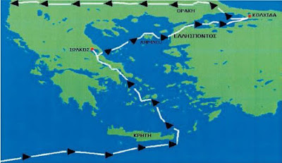 Η Αργοναυτική εκστρατεία- Ενότητα 4 - η Αργοναυτική εκστρατεία