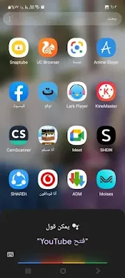 افضل خدع ونصائح مساعد جوجل للجوال