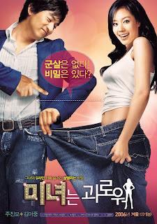 Download 200 Pounds Beauty IDWS | Film Korea 2013