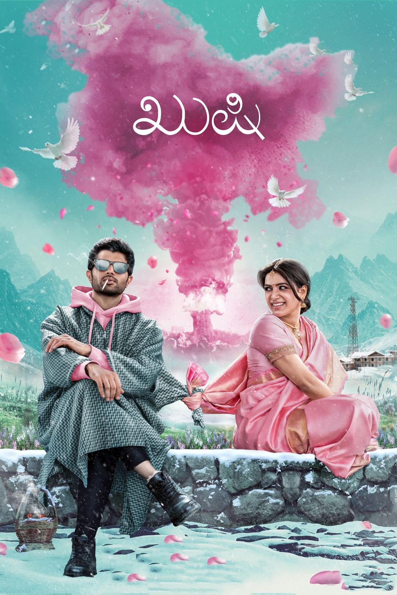 Download Kushi (2023) Full Movie in Hindi Dubbed