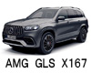 メルセデス・ＡＭＧ ＧＬＳクラス（Ｘ１６７） ボディーカラー 色番号 カラーコード