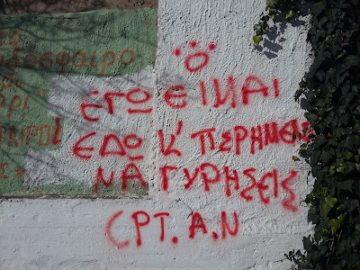 Εικόνα