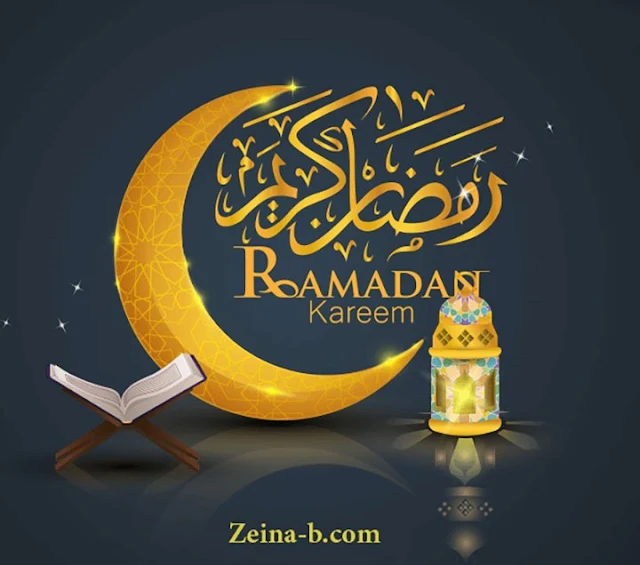رمضان كريم، خلفية رمضانية مع القرآن الكريم وزينة رمضان