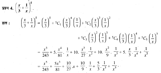 Solutions Class 11 गणित-I Chapter-8 (द्विपद प्रमेय)