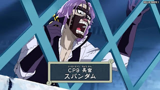 ワンピースアニメ CP9 サイファーポールNo.9 スパンダム Spandam | ONE PIECE Cipher Pol Number 9
