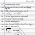 Epic Exam Answers