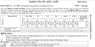 Occupational Therapist Jobs in Rajasthan Public Service Commission