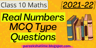 MCQ Questions for Class 10 Maths with Answers