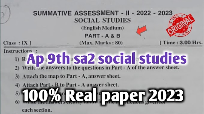 AP 9th Class social studies sa 2 Question paper 2023 answers keys PDF