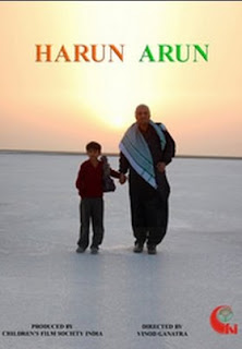  Harun Arun  2009 Gujarati Movie