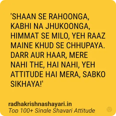 Top Single Shayari Attitude