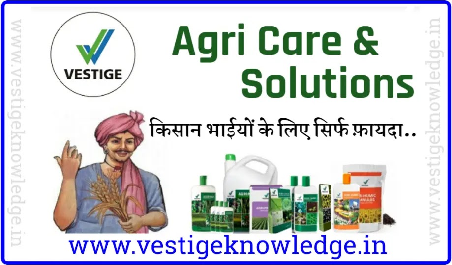 Agri Care Pdf