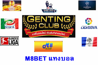http://www.genting-club.com/m8bet.html