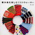 CRO11 - Knits Hand-warmer Japanese eBook