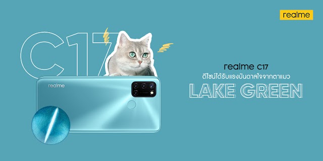 เตรียมสัมผัส realme C17 สมาร์ทโฟนรุ่นใหม่ หน้าจอไหลลื่น  พร้อมสะกดทุกสายตาด้วยดีไซน์ที่โดดเด่นจาก Cat’s Eye