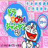 Doraemon Janken