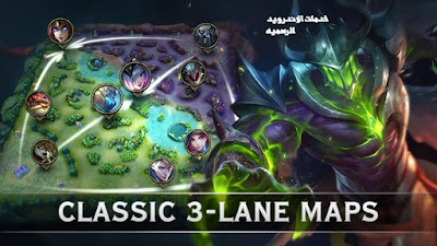 Mobile Legends Bang bang مهكره