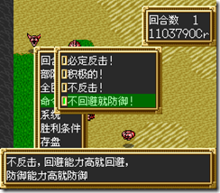 sr3_v1399