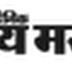 अ‍ॅपलचा आयफोन -5 सादर : नाविण्याचा अभाव  20 % हलका आणि 18 % स्लीम