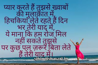 Download dard bhari shayari in Hindi with images
