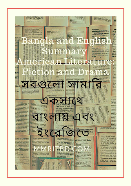 The Sun also Rises & Seize the Day (Bangla and English Summary ) American Literature: Fiction and Drama