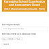 SSLC annual examination 2023: Check your results through this official website