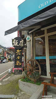 Miaoli Food|Nanzhuang Old Street|Old Golden Dragon Restaurant
