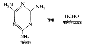 Solutions Class 12 रसायन विज्ञान-II Chapter-7 (बहुलक)