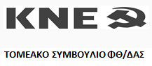 ΚΝΕ