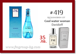 Парфюм FM 419 PURE - DAVIDOFF - Cool water woman