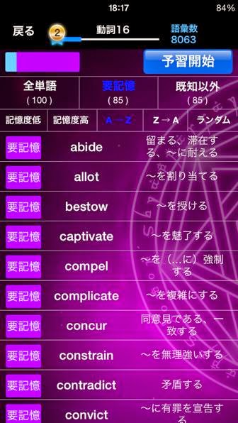 Th 2014 08 17 18 17 32