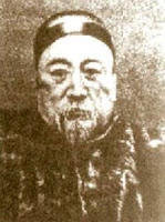 Zuo Zōngtáng, aka General Tso