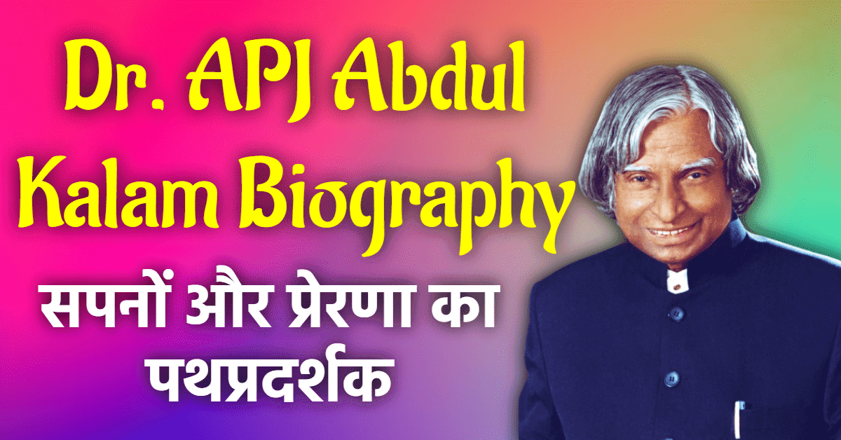 Dr. A P J Abdul Kalam's Biography | by Sharan | Medium