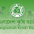 Job On Bangladesh Agriculture Bank