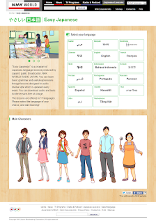 NHK easy japanese characters