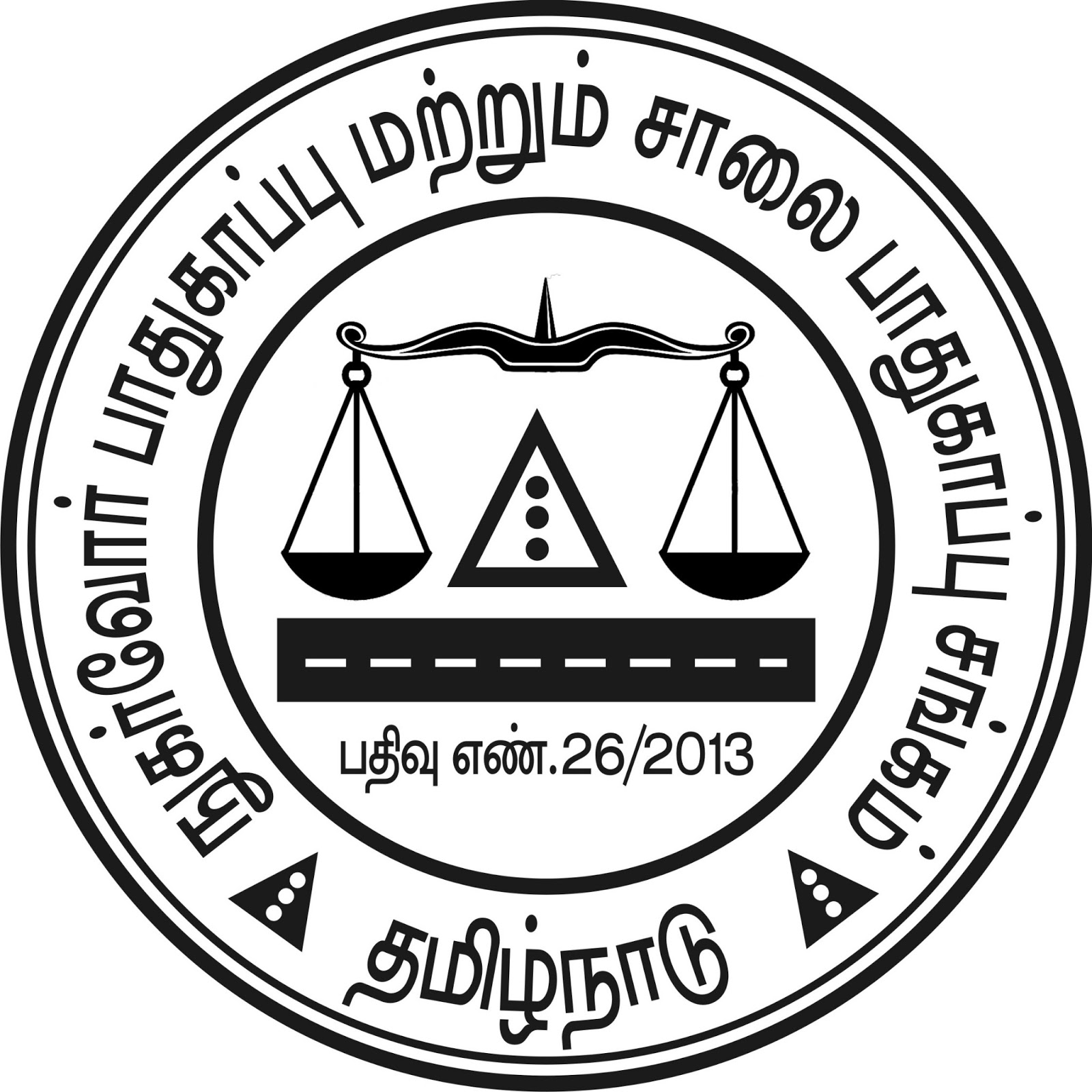 நுகர்வோர் பாதுகாப்பு மற்றும் சாலை பாதுகாப்பு சங்கம் -தமிழ்நாடு.பதிவு எண்;26  / 2013: சாலை பாதுகாப்பு கல்வி பள்ளிகளுக்கு தேவையா?அழையுங்க..