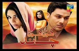 Khoya khoya chaand Episode 14 in High Quality 28th November 2013