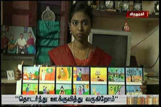 Thirukkura Drawings by college girl | திருக்குறளுக்கு ஓவிய விளக்கம் அளித்து கல்லூரி மாணவியின் சாதனை tamil