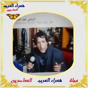 ما هزني ريح....عبد العزيز كرومي