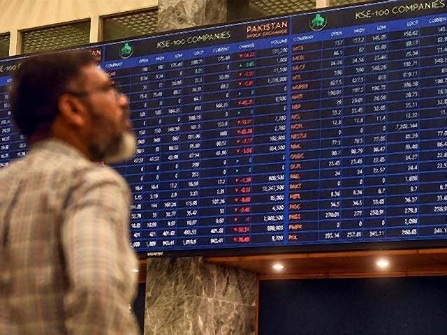 Pakistan Stock Exchange (PSX) endured choppy trading on Wednesday and marginally rose by 10 points 