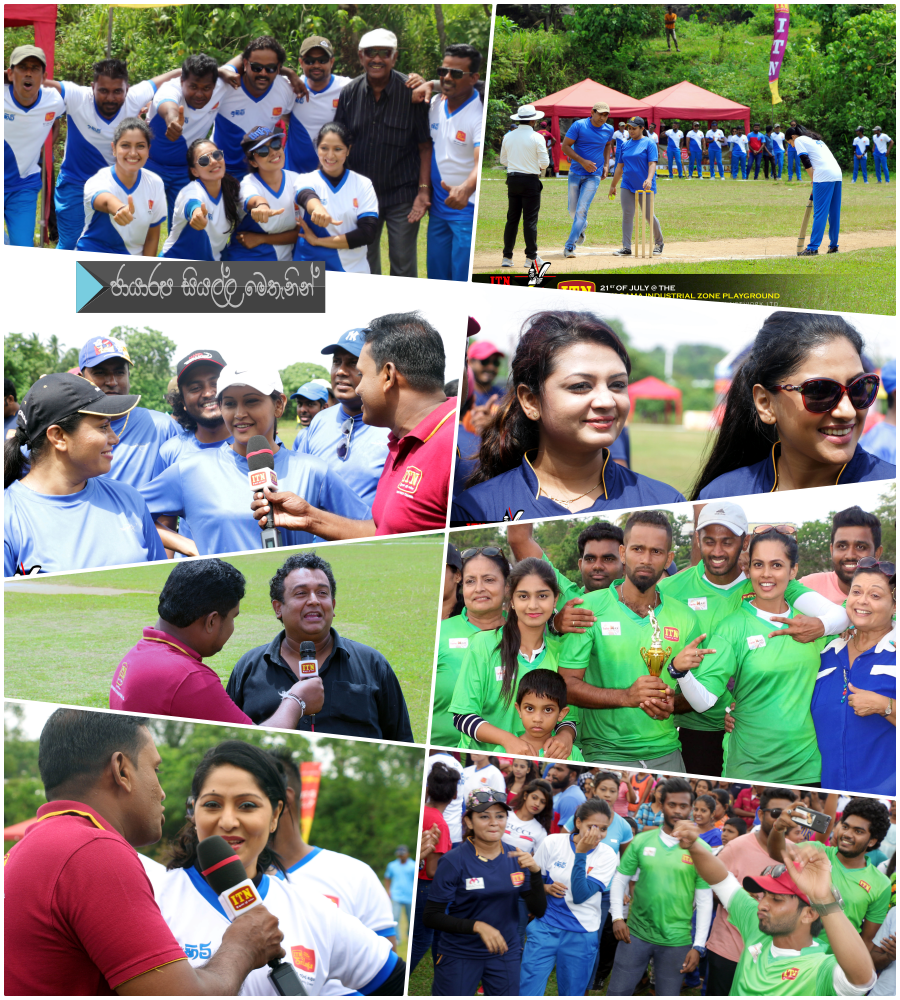 https://gallery.gossiplankanews.com/event/itn-tele-tharu-cricket-match.html