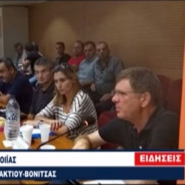 ΑΝΤΙΠΑΡΑΘΕΣΗ ΓΙΑ ΤΑ ΕΡΓΑ ΑΓΡΟΤΙΚΗΣ ΟΔΟΠΟΙΙΑΣ ΣΤΟΥΣ ΔΗΜΟΥΣ ΞΗΡΟΜΕΡΟΥ ΚΑΙ ΑΚΤΙΟΥ ΒΟΝΙΤΣΑΣ