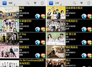 HK TV Shows Apk 下載