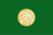 Bendera Rohingya adalah bendera budaya dan etnis dari Rohingya