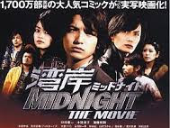 Wangan Midnight The Movie 2017 Full Movie Streaming Sub Indo