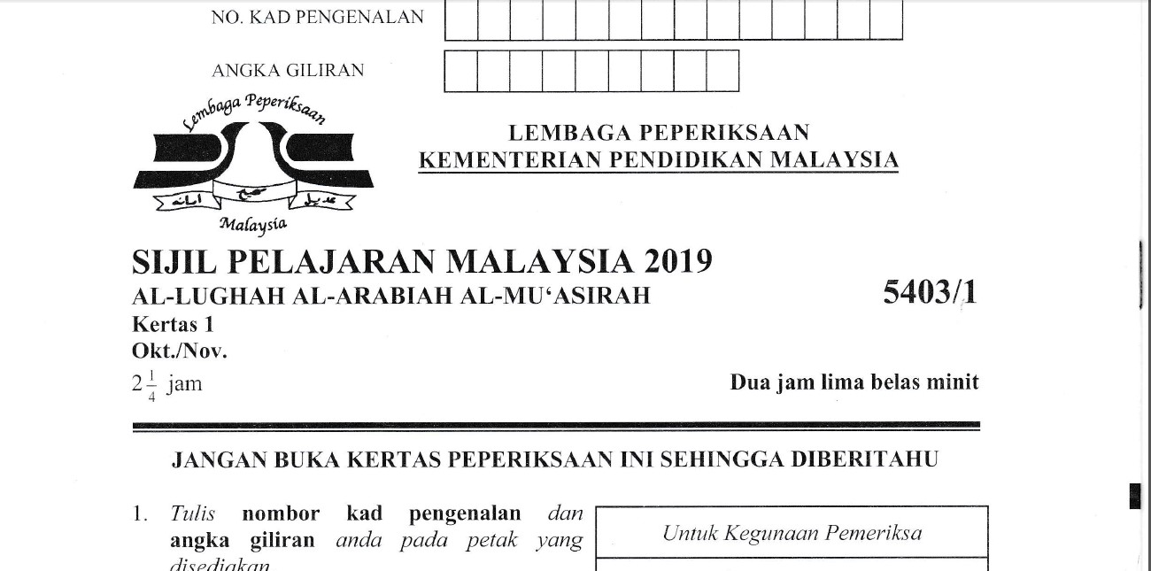 Bahasasyurga.net: Kertas Soalan SPM KBD 2019