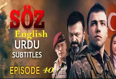 The Oath Soz Season 2, The Oath Soz Season 2 Episode 40 in Urdu Subtitles, The Oath Soz Season 2 Episode 40 in Urdu,