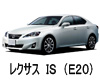 LEXUS IS GSE20 GSE21 GSE25 ワイパー