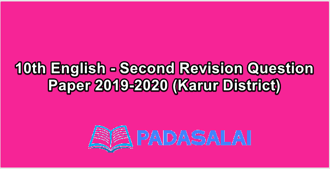 10th English - Second Revision Question Paper 2019-2020 (Karur District)