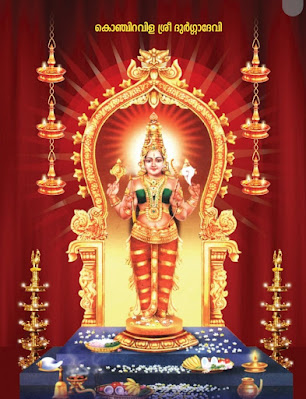 Konchiravila Bhagavathi Temple Festival 2024 Program Brochure